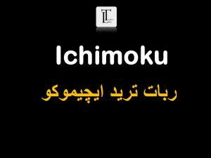 ربات ایچیموکو