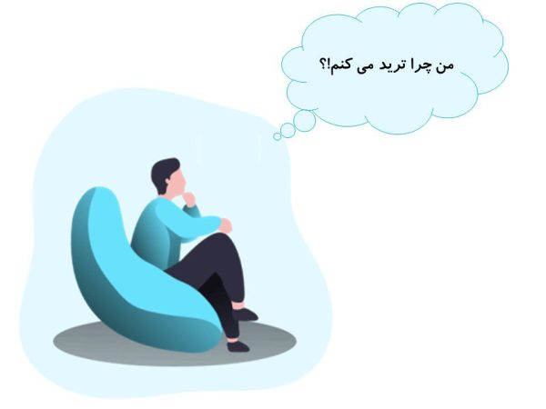 هدف از ترید چیست